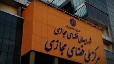 پایگاه فناوری ویندوز