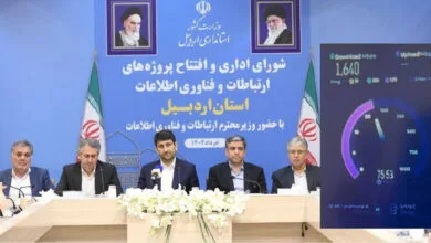 پایگاه فناوری ویندوز