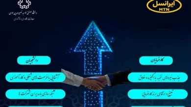 پایگاه فناوری ویندوز