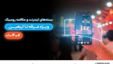 پایگاه فناوری ویندوز