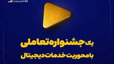 پایگاه فناوری ویندوز
