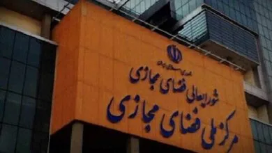 پایگاه فناوری ویندوز