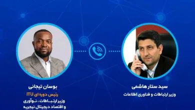 پایگاه فناوری ویندوز